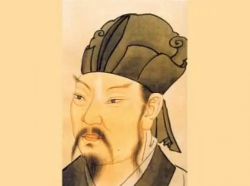 Han Yu oom