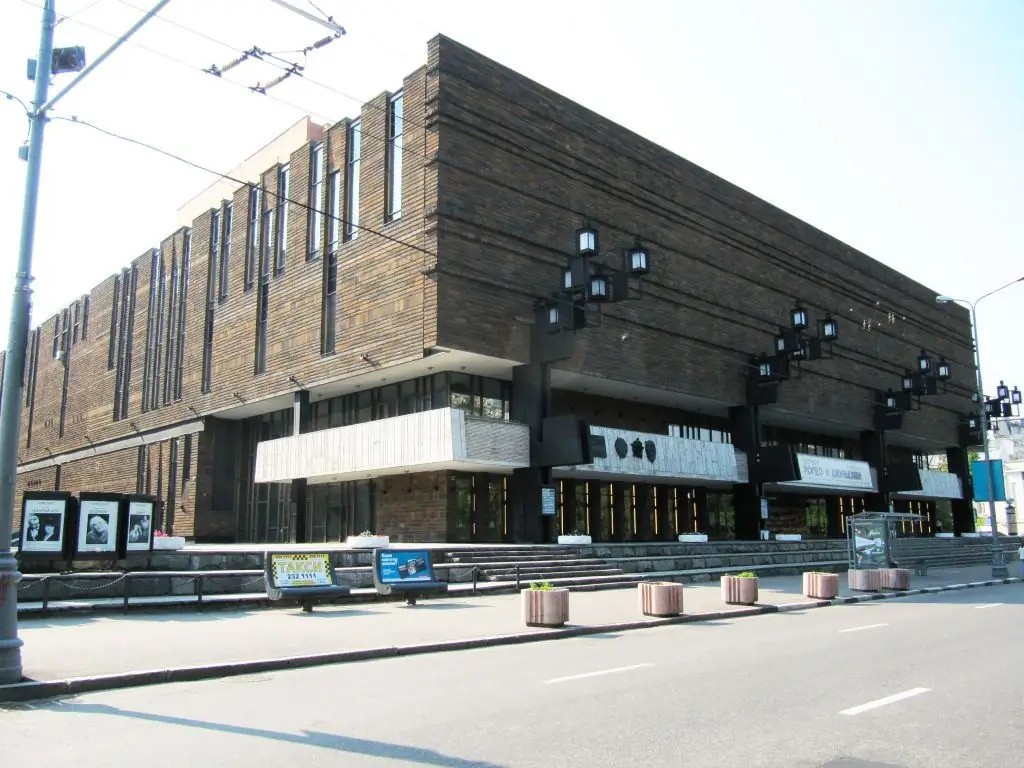 Sakharov worked at the Moscow Art Theater