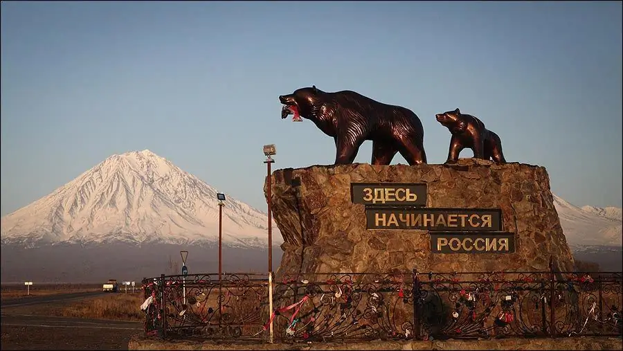 Monument popular din Kamchatka