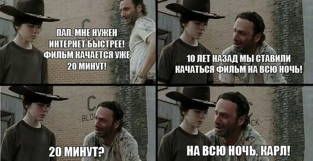 Meme Carl