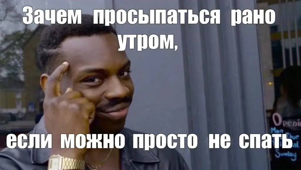 Хамгийн алдартай дурсамжууд, тэд хаанаас гаралтай вэ. Игорийн тухай дурсамжууд