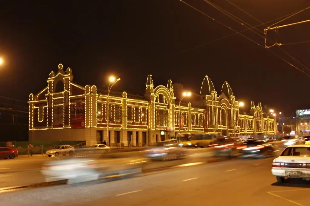 lub neej tshiab novosibirsk