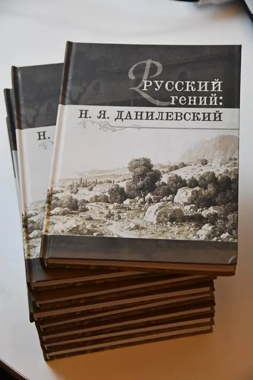 Данилевский туралы кітап