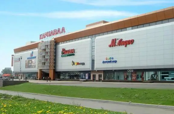 centru comercial Carnival Yekaterinburg