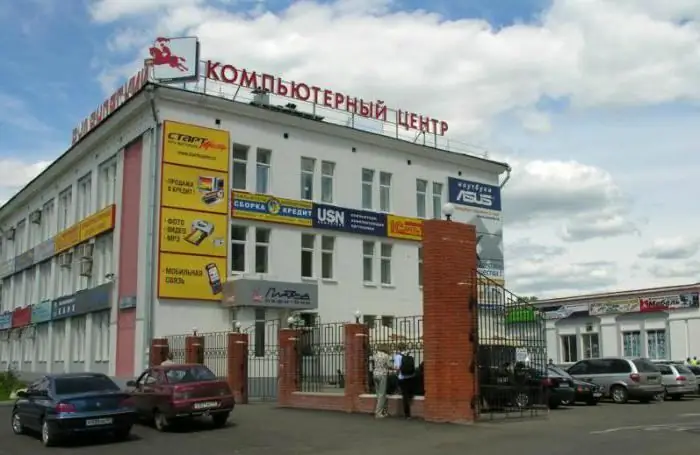 shopping center Budenovsky