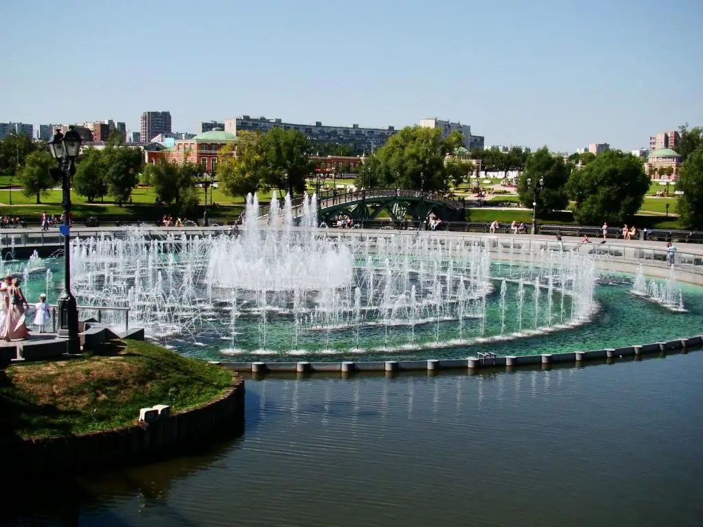 singing fountain