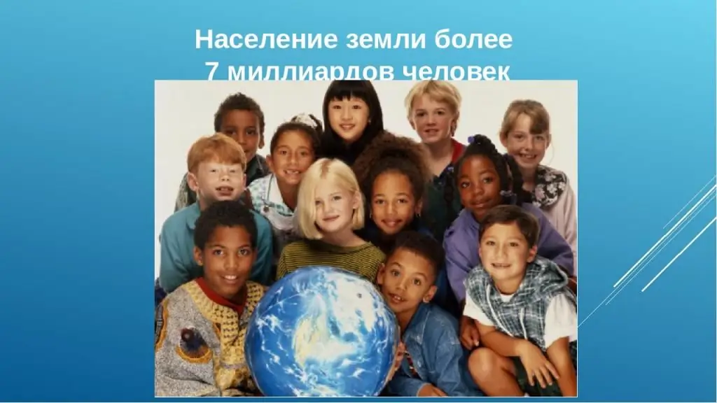 Халық динамикасы: халық санының өсуінің себептері, есепке алу ерекшеліктері және салдары