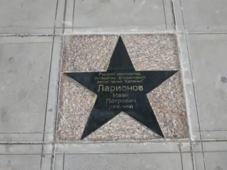 Monument voor de helden van voor en achter in Perm - een symbool van eenheid van de mensen in het licht van problemen